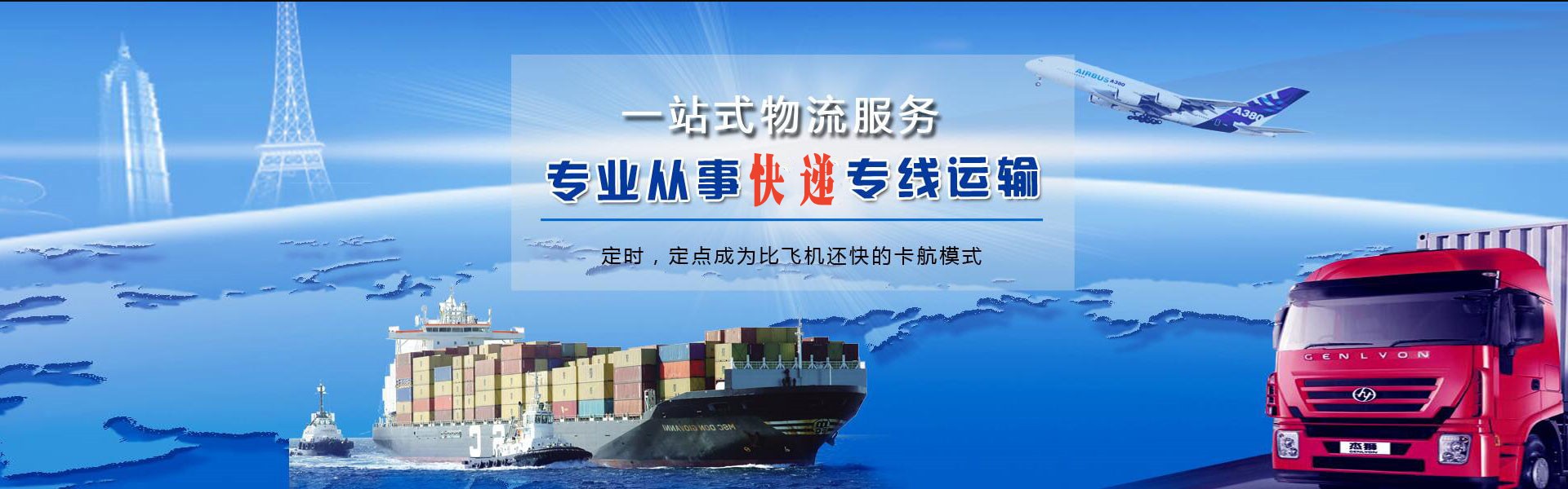 祥云到罗马尼亚物流公司-祥云至罗马尼亚物流专线-祥云空运到罗马尼亚-优时通物流有限公司